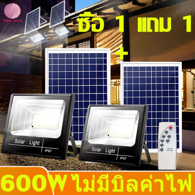 🔥ไฟโซลาเซล 300w1แถม1 Solar light ไฟledโซล่าเซลล์ ไฟลานภายใน ไฟแสงอาทิตย์ แสงสีขาว เปิด/ปิดอัต โคมไฟนอกบ้าน สปอตไลท์โซล่า ไฟทางโซล่าเซล 【รับประกัน 2 ปี】