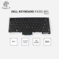 DELL คีย์บอร์ดโน๊ตบุ๊ค KEYBOARD E4310