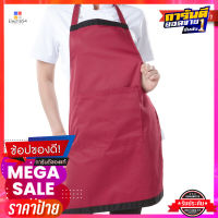 เอโร่ ผ้ากันเปื้อนเต็มตัว สีแดงแถบดำaro Apron Full Body Red