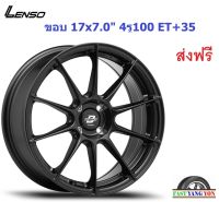 แม็ก เลนโซ่ ProjectD Climax ขอบ 17x7.0" 4รู100 ET+35 MKW