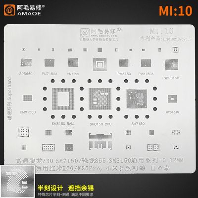 Amaoe Stencil Mi10 BGA Reballing for SM7150 730 855 SDM855 SM8150 Redmi K20/K20 Pro Xiaomi 9 CPU RAM POWER WIFI AUDIO IC Chip