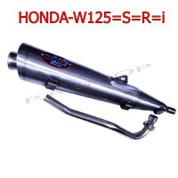 NEW ท่อไอเสีย ท่อผ่าดัง ลั่น แพร่ ท่อสนาม สำหรับ HONDA-W125=S=R สีดิบ M SPEED