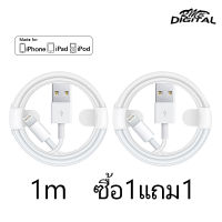 ซื้อ1แถม1 สายชาร์จไอโฟน สายชาร์จเร็วไอโฟนแท้ สายชาร์จ Foxconn ไอแพด 2A Lightning Cable สำหรับ iPhone 13 13Pro 12 mini 11 Pro MAX Xs/Xs Max/Xr/X/8/8 Plus/7/7 Plus/6/6S/6 Plus iPad iPad etc