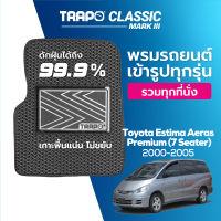 [สินค้า pre-order พร้อมจัดส่งภายใน 7-10 วัน] พรมปูพื้นรถยนต์ Trapo Classic Toyota Estima Aeras Premium (7 ที่นั่ง) (2000-2005)