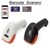 Handheld Wireless Scanner 2d QR Barcode Scanner Wired 1D2D QR Code Reader Bluetooth Bar Code Scanner USB PDF417 Barras