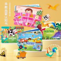 [COD] cpc Childrens early education puzzle hand torn book baby quiet toy wholesale