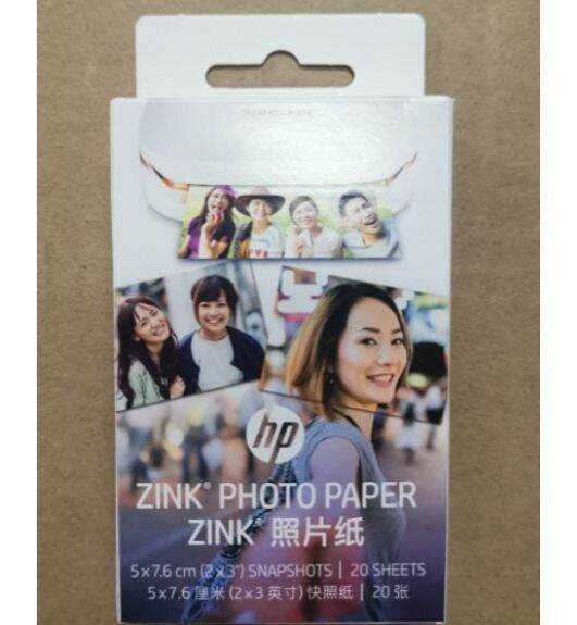 Hp zink sticky backed photo paper 20 sheets lazada ph