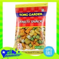 Free Shipping Tonggarden Coated Peanut 40G  (1/item) Fast Shipping.