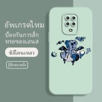 เคส redmi note 9 pro ซอฟท์แวร์แองเจิลอาย กันรอย กันน้ำ ฝาหลังลื่น ปกเต็ม ไม่ติดขอบ ไม่ติดฟิล์มมือถือ การ์ดน่ารัก เคสป้องกันเลนส