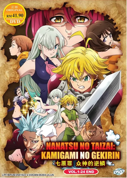 Nanatsu No Taizai Kamigami No Gekirin Season 3 Complete Anime Dvd The Seven Deadly Sin 七原罪 Lazada