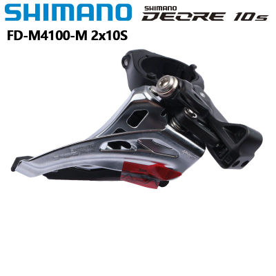 Shimano Deore FD-M4100-M M617-D FD-M6020-D 31.834.9มม. ตัวยึดด้านหน้าปลอกจักรยานเสือภูเขา MTB อะไหล่จักรยานความเร็ว2X10