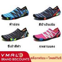 ❁☢◎ VMAL รองเท้าใส่ว่ายน้ำ โยคะ ดำน้ำ สำหรับ Unisex ไซซ์ 35-46