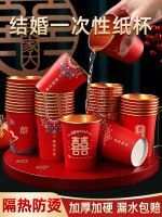 [COD] Happy word wedding paper cup banquet disposable festive big red gold foil water thickened