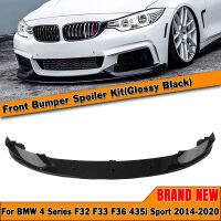 กลอสสีดำกันชนหน้าสปอยเลอร์ลิปสำหรับ BMW F33 F36 4 Series 435i 2014-2020 M กีฬาเทคเท่านั้นยามแผ่น S Plitter ใบมีด