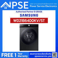 SAMSUNG Washing Machine ซัก 21/อบ 12 กก. (Color Black, Ecobubble, AI Wash) รุ่น WD21B6400KV/ST จัดส่งฟรีพร้อมติดตั้งพื้นที่กรุงเทพเเละปริมณฑล