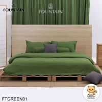 Fountain ผ้าปูที่นอน ผ้านวม 3.5 ฟุต/5 ฟุต/6 ฟุต สีเขียว GREEN FTGREEN01 (ฟาวเท่น)