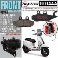 111112AA NEXZTER ผ้าเบรคหน้า VESPA GTS , GT , GTV , Primavera , Sprint 50 , 125 , 250 , 300 เบรค ผ้าเบรค ผ้าเบรก เบรก ปั๊มเบรก ปั๊มเบรค เวสป้า