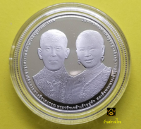 กษาปณ์ที่ระลึก 20 บาท พระราชพิธีราชาภิเษกสมรส รัชกาลที่ 10 (นิเกิลขัดเงา)