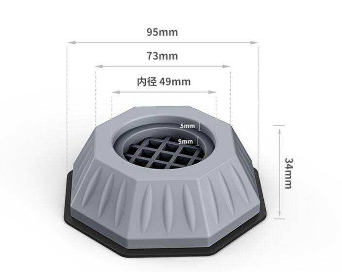ยางรองขาเครื่องซักผ้า-ยางรองขา-ยางกันสั่นสะเทือน-ขาตั้งป้องกันการสั่นสะเทือนสำหรับเครื่องซักผ้า-กันลื่น
