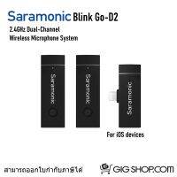 ไมค์ไวเลส Saramonic Blink Go D2 For Smartphone iOS 2.4GHz Wireless Microphone System - ส่ง 2 รับ 1 ไมค์สำหรับสมาร์ทโฟนระบบ IOS (รับประกันศูนย์ไทย)