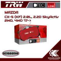 ผ้าเบรคหลัง TRW สำหรับ MAZDA CX-5 (KF) 2.0L, 2.2D SkyActiv 2WD, 4WD 17-&amp;gt; (GDB8090)