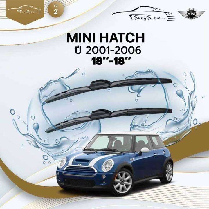 ก้านปัดน้ำฝนรถยนต์-mini-hatch-r50-ปี-2001-2006-ขนาด-18-นิ้ว-18-นิ้ว-รุ่น-2-หัวล็อค-u-hook