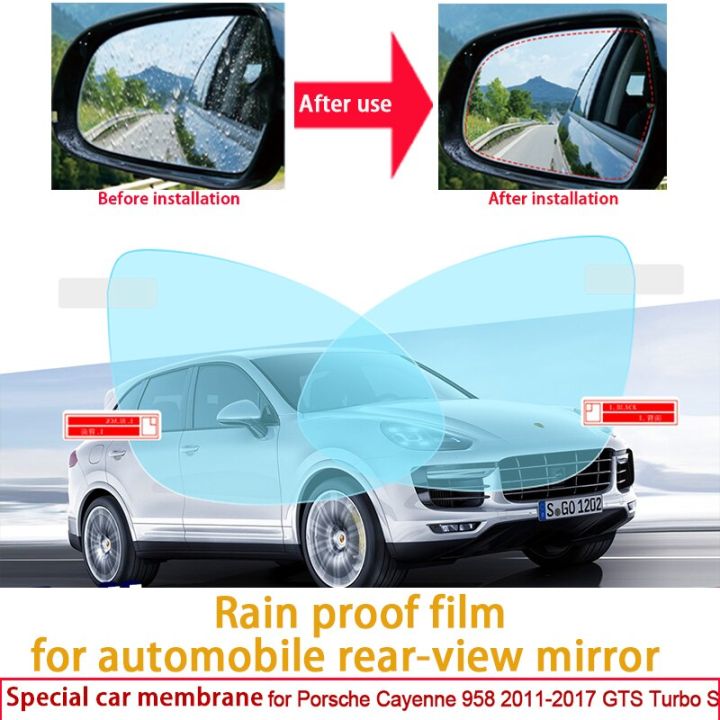 สำหรับปอร์เช่คาเยนน์958-gts-กระจกมองหลังรถยนต์เทอร์โบป้องกันตาพร่าฟิล์มป้องกันอุปกรณ์เสริมฟิล์มกันฝนกันน้ำกันหมอก