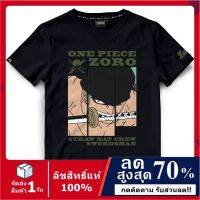 เสื้อวันพีช เสื้อยืดลิขสิทธิ์แท้  เสื้อยืดลายการ์ตูน ลาย one piece T-Shirt DOP-1470-BK