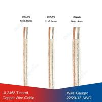 สายลำโพง2Pin 20AWG 22AWG 18AWG พีวีซีใสชุบดีบุกสายออดิโอลวดทองแดงสำหรับโครงการ Wi ยานยนต์