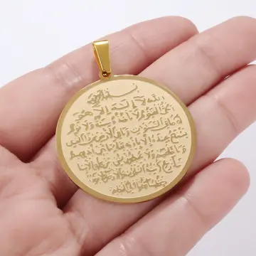 Quran pendant on sale