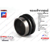 2BMF58020000 ชุดลูกสูบดิสค์เบรคหน้า เเท้ศูนย์ YAMAHA SPARK 115I, GRAND FILANO 2015-2017, NMAX 2015-2017, FREEGO, EXCITER, ALL NEW NMAX, GT125, FINN, GRAND FILANO/HYBRID, FINO 125I, ALL NEW NMAX, AEROX 2017-2020, QBIX