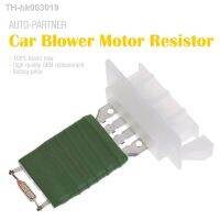 ☼✤ Car Blower Motor Resistor Ventilation and Air Conditioning Replacement for Opel Vectra C Signum 1845781 9180020