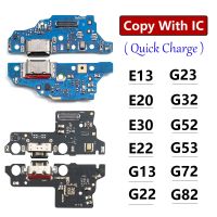 บอร์ดชาร์จ Flex สําหรับ Motorola Moto E13 E22 E20 G13 G22 G23 G32 G52 G53 G82 G72 5G ขั้วต่อพอร์ต USB แท่นชาร์จสายยืดหยุ่น