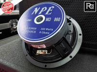 1 ตัว NPE MD860 SPEAKER ดอกลำโพง โครงหล่อ 8นิ้ว รุ่น MD-860 300 วัตต์ ลำโพง MD 860 ว้อยส์ 2 นิ้ว 8 OHM เอ็นพีอี พีเอ ซาวด์ เซนเตอร์ PA SOUND CENTER