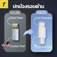 ตัวถนอมสายชาร์จ กันสายชาร์จหัก cable bite【ส่งจากกรุงเทพ】? ที่กันสายหักลายใหม่! ที่ถนอมสายชาร์  ใช้ถนอมสายชาร์จ หุ้มสายชาร์จ สำหรับ ถ