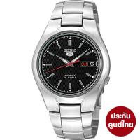 SEIKO 5 Automatic นาฬิกาข้อมือผู้ชาย สายสแตนเลส รุ่น SNK607K1 ประกันศูนย์ไทย