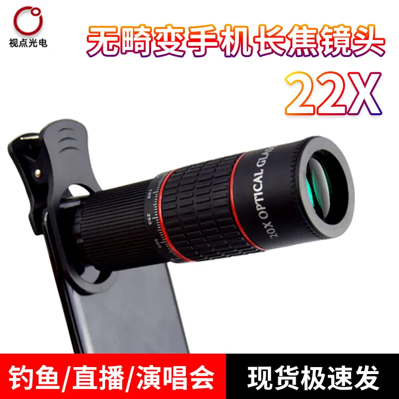 4k hd 20x mobile telephoto lens