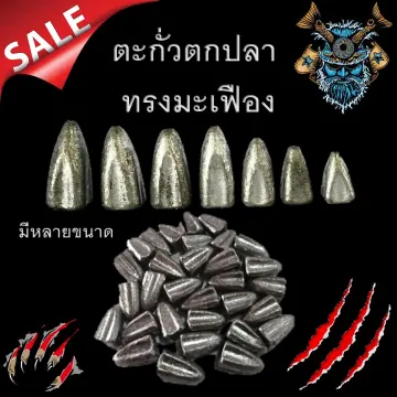 Fishing Weights ราคาถูก ซื้อออนไลน์ที่ - เม.ย. 2024