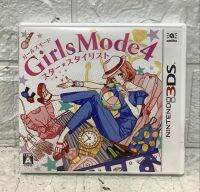 ตลับแท้ [3DS] Girls Mode 4 Star Stylist (CTR-P-AJBJ)