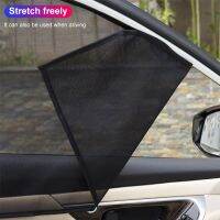 【CW】 Magnetic Car SunShade UV Protection Side Window Curtains Baby Bmw Accessorie