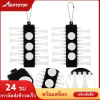 MOVTOTOP 2 ชิ้นปฏิบัติ Tee ผู้ถือนักกอล์ฟ Tee ถืออุปกรณ์กอล์ฟ Tee Keepers