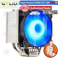 [CoolBlasterThai] Gelid SIROCCO Extreme Performance RGB CPU Cooler (LGA1700 Ready) ประกัน 5 ปี