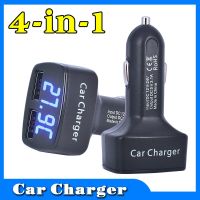 、‘】【； Car Charger Dual USB 3.1A 5V 4 In 1 LCD Display With Temperature/Voltage/Current Meter Tester Adapter Digital Display Wholesale