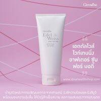 ของแท้พร้อมส่ง  ดูแลผิวพร้อมปลอบประโลมผิว ป้องกันผิวไหม้จากการออกแดดหรือเปลวร้อนจากเตาไฟ