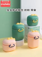 Original High-end Baby Milk Powder Box Portable Outgoing Pack Milk Powder Packing Box Supplementary Food Rice Noodle Box Sealed Moisture-proof Compartment Storage Tank