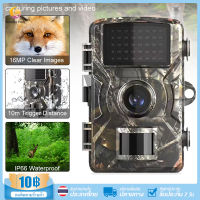 H1 outdoors 940NM Hunting Camera 16MP IP66 Photo Traps 0.7s Trigger Time with 38 Infrared Lights Camera 1080P Waterproof Trail Camera