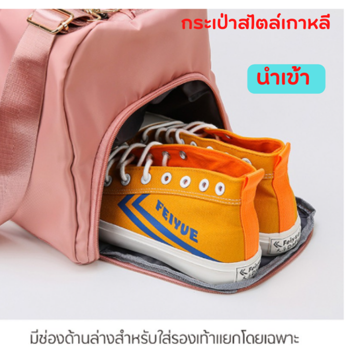 กระเป๋าเป้-กระเป๋าสะพาย-กระเป๋าเดินทาง-กระเป๋าใส่เสื้อผ้า-ขนาด49x24x25-ซม-กระเป๋าฟิตเนส-กระเป๋าออกกำลังกาย-กระเป๋าสะพายข้าง