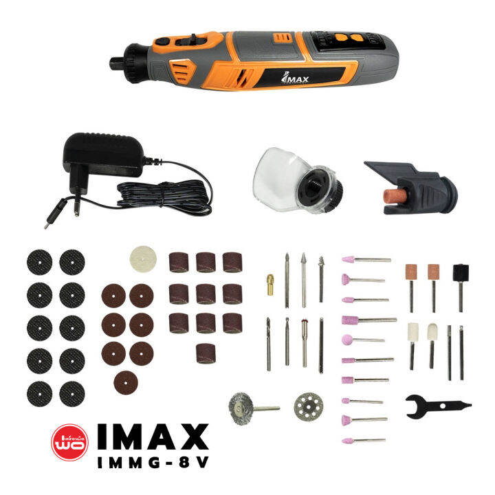 imax-ชุดเครื่องเจียรมินิไร้สาย-immg-8v-เครื่องเจียร์แม่พิมพ์-เจียรนัย-มีอุปกรณ์เสริม-58-ชิ้น-เครื่องมือพ่อ