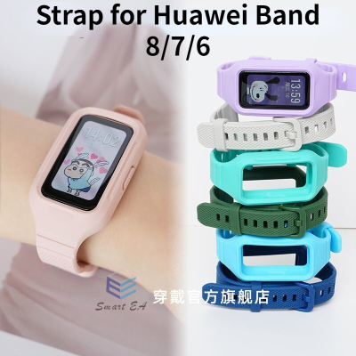 สำหรับสาย Huawei Band 8 7 6 / Redmi Smart Band 2สายซิลิโคนแบบบูรณาการสร้อยข้อมือเงิน Jam Tangan Kebugaran หลากสี Huawei สายรัดข้อมือกีฬา Band8