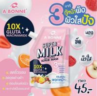 A BONNE เอ บอนเน่ ซูเปอร์มิลค์ สครับมาส์ก.A BONNE Super Milk Scrub Mask.